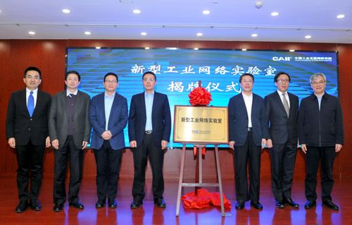 智能云开物 携手共建国家工业互联网新型基础设施与网站建设