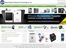 携手华兴电子科技，共筑数字化门户新篇章——网站建设协议正式签署