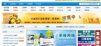 红兰网络 高端精品网站建设的艺术，拒绝模板化定制