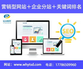 汉口网站建设 打造企业线上门户的关键步骤与策略