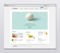 勤亿蛋品 科技赋能传统产业，线上品牌故事传递新鲜理念