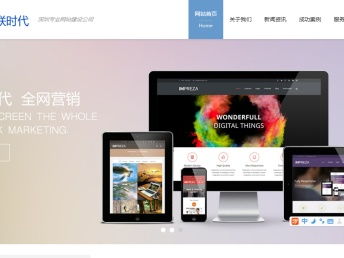 网站遭遇劫持怎么办 罗湖网站建设公司的专业应对指南